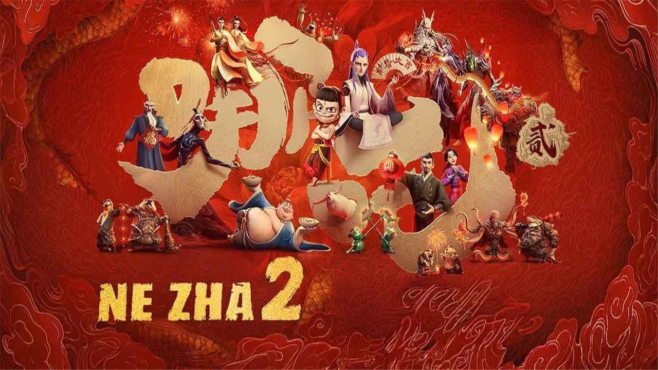فيلم Ne Zha 2 2025 مترجم