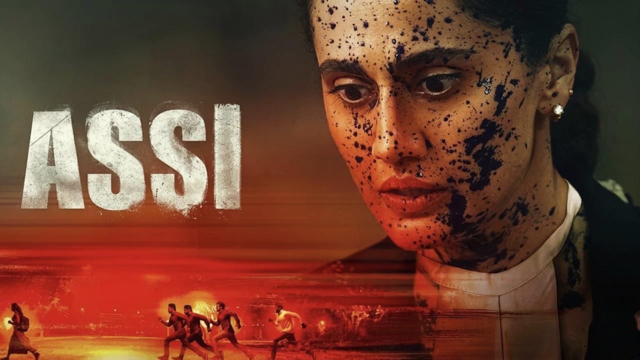 فيلم Assi 2026 مترجم