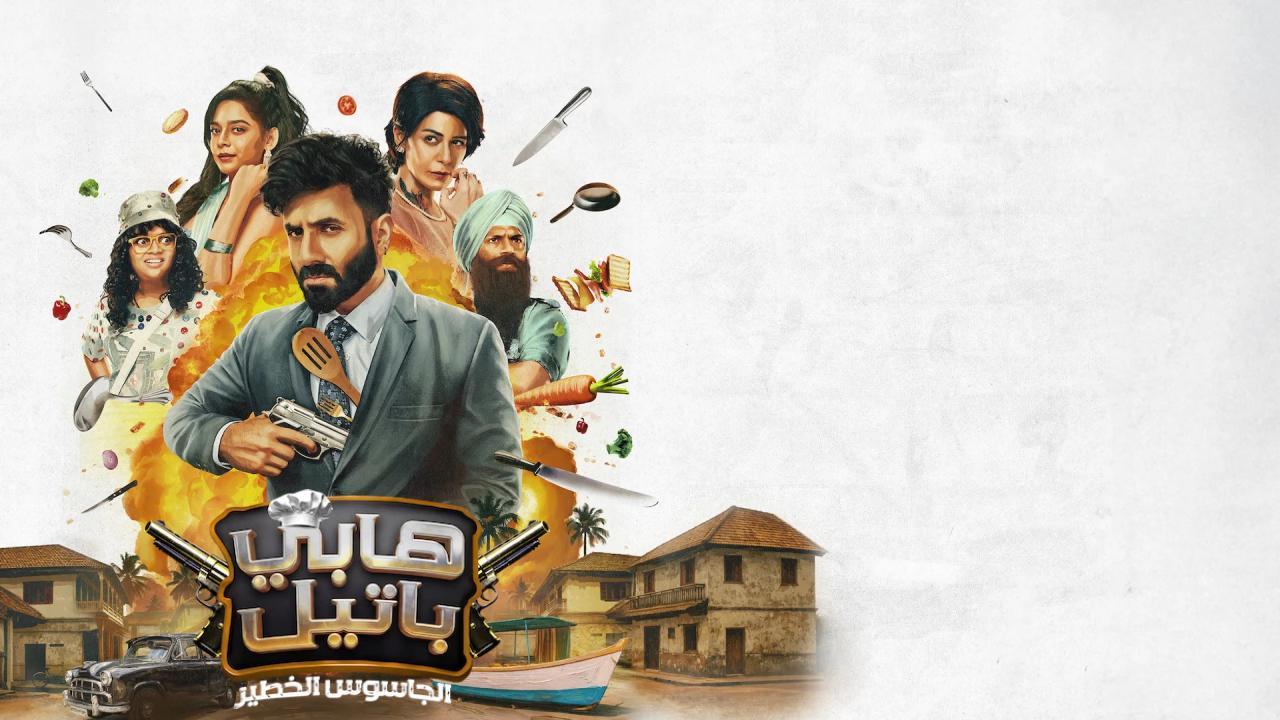 فيلم Happy Patel Khatarnak Jasoos 2026 مترجم