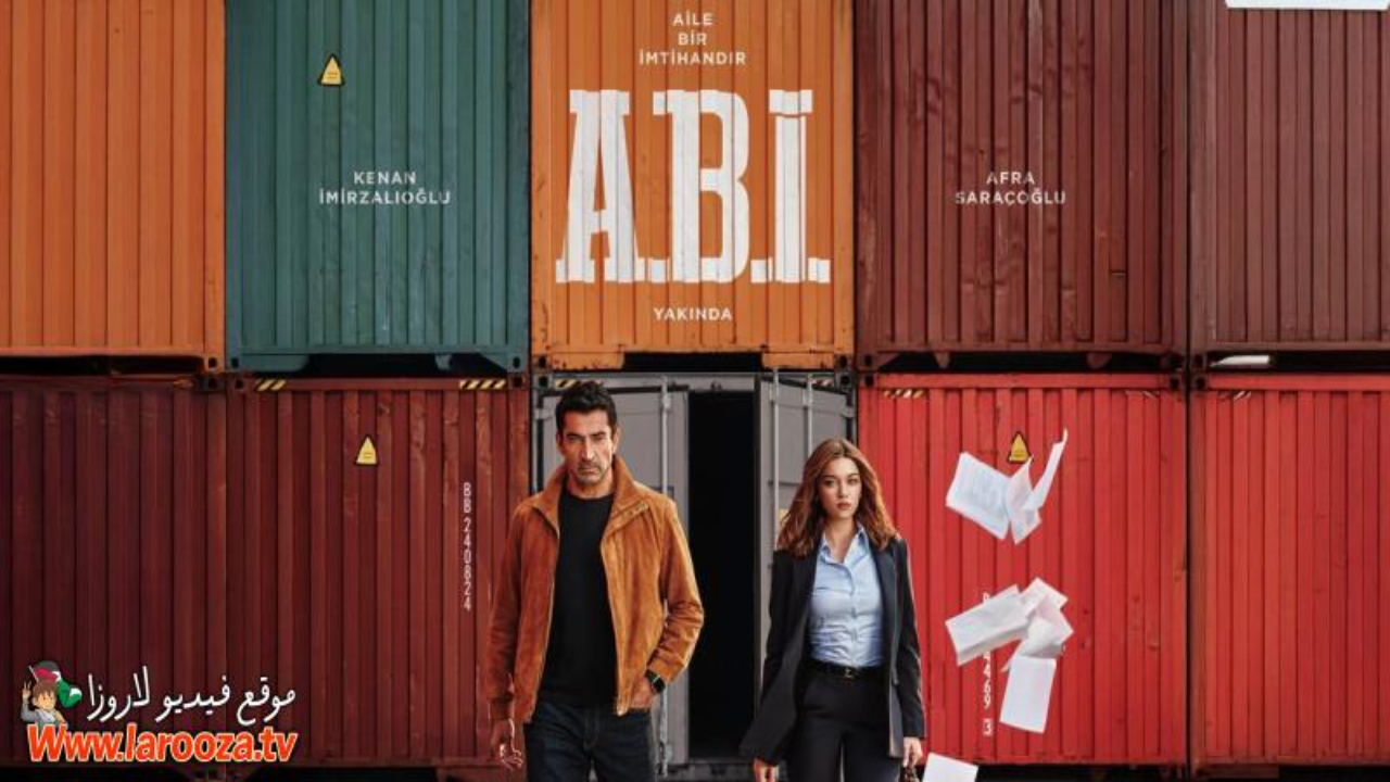 مسلسل اخي الحلقة 15 مترجمة HD