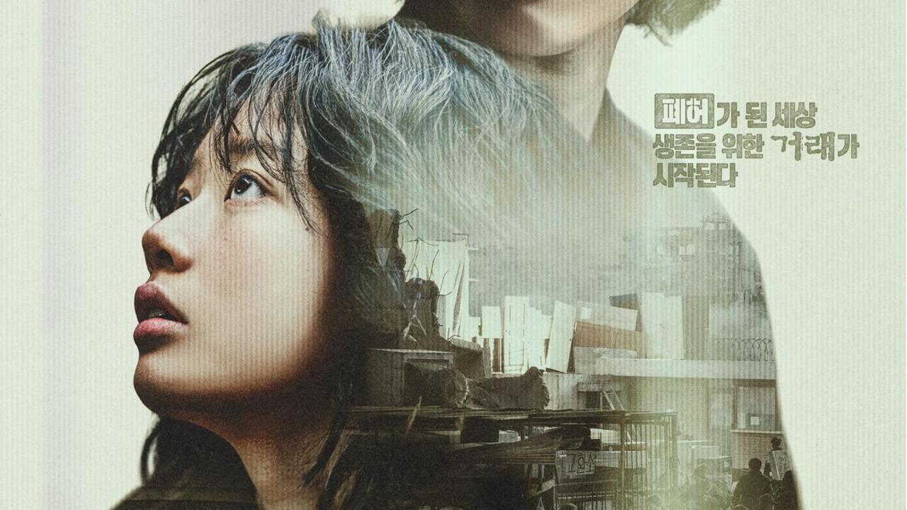 فيلم Concrete Market 2025 مترجم