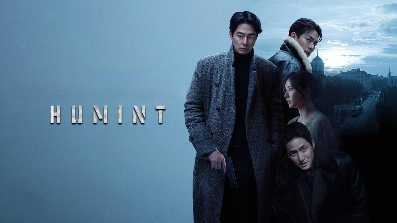 فيلم Humint 2026 مترجم كامل HD