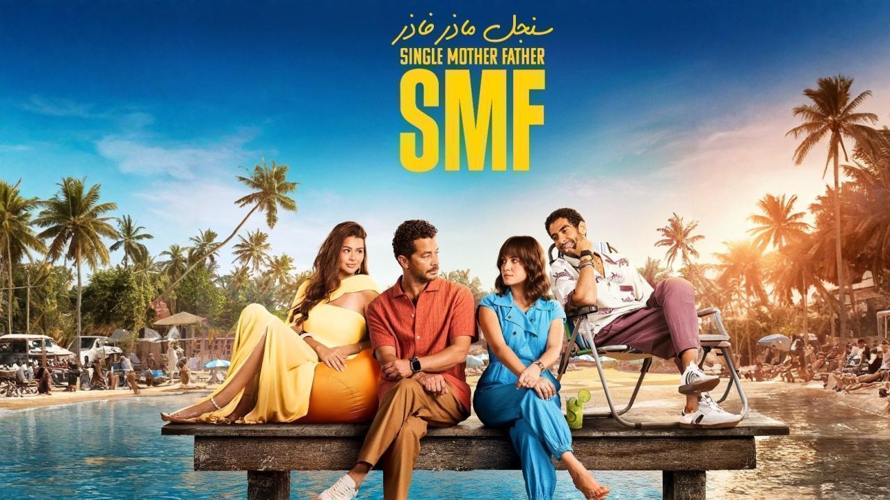 مسلسل سنجل ماذر فاذر الحلقة 15والاخيرة HD