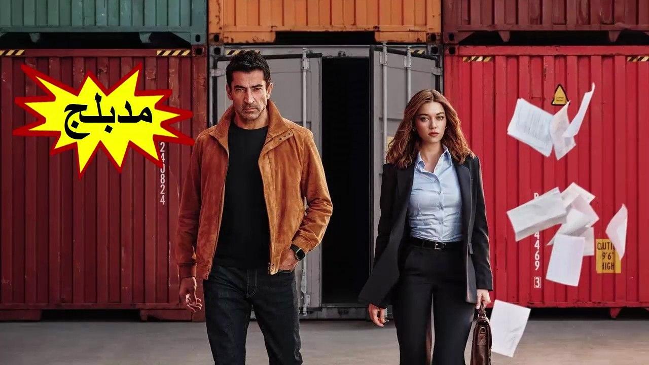 مسلسل اخي الحلقة 1 مدبلجة HD